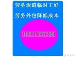 廣東勞務輸出批發與服務指南 如何尋找可靠的供應商與派遣服務